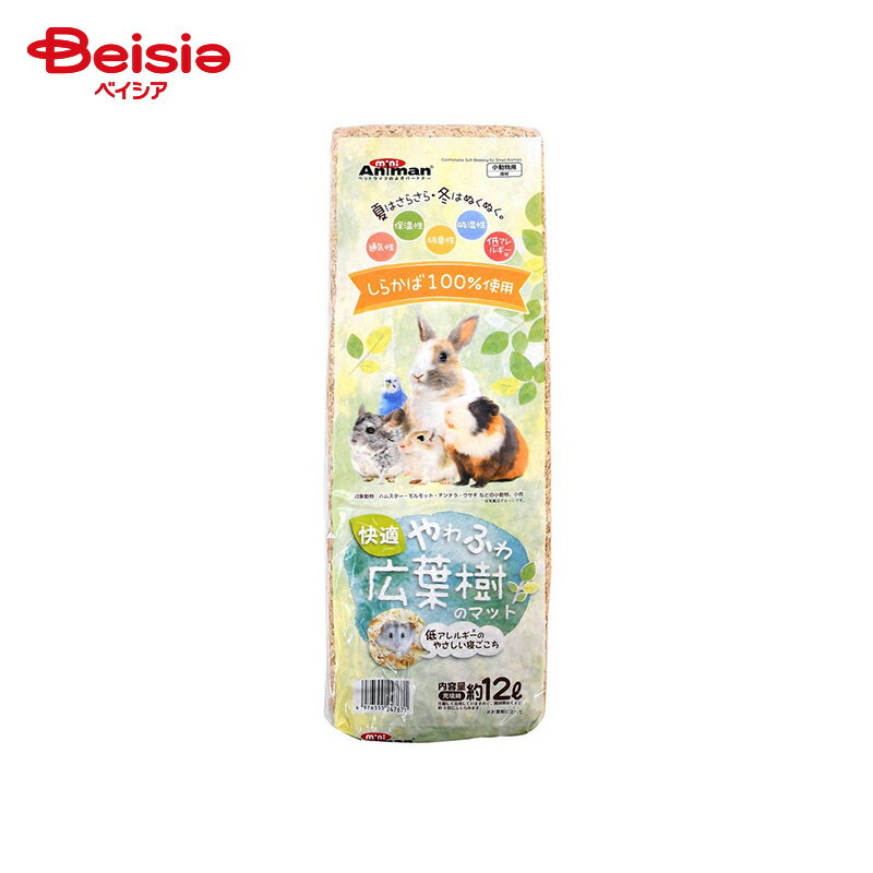 ドギーマンハヤシ 快適やわふわ広葉樹のマット 12L ペット