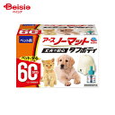 アース・ペット アース・ペット ペット用アースノーマット60日セット 器具+45mLボトル ペット