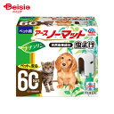 アース・ペット アース・ペット ペット用アースノーマットセット虫よけ 器具+45mLボトル ペット
