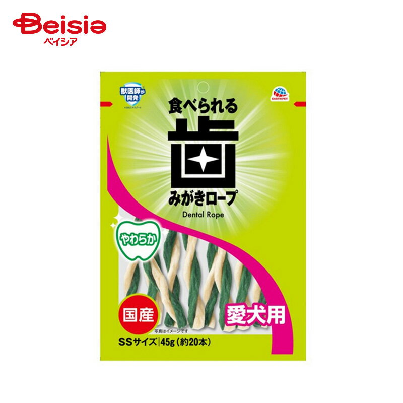 アース・ペット アース・ペット 歯みがきロープ愛犬用やわらかSS 45g ペット