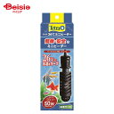 スペクトラムブランズ Tetra テトラ 26℃ミニヒーター 50W ペット
