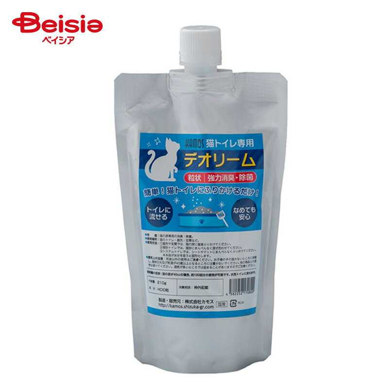 カモス バクテレス バクテレスデオリーム舐めても安心な消臭除菌粒 猫尿専用猫トイレにふりかける トイ..