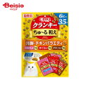 いなばペットフード CIAO クランキーちゅ〜る和え 海鮮・チキンバラエティ 6g×35袋 ペット