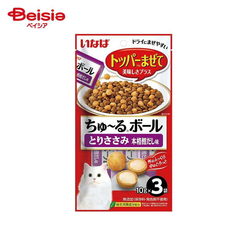 いなばペットフード ちゅ〜るボール とりささみ 本格鰹だし味 (10g×3袋)×12個 ペット