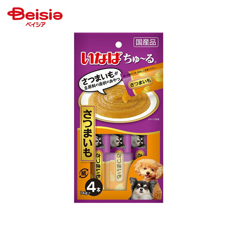 いなばペットフード いなば ちゅ〜る さつまいも （14g×4本）×12個 ペット