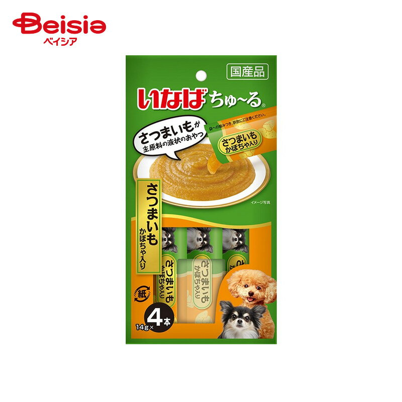 いなばペットフード いなば ちゅ〜る さつまいも かぼちゃ入り （14g×4本）×12個 ペット