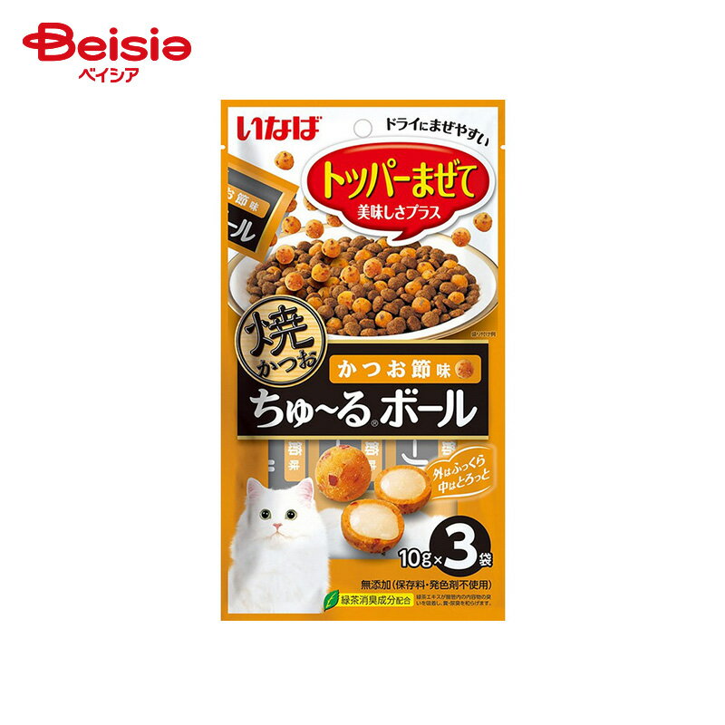 いなばペットフード いなば 焼かつおちゅーるボール かつお節味 (10g×3P)×12個 ペット