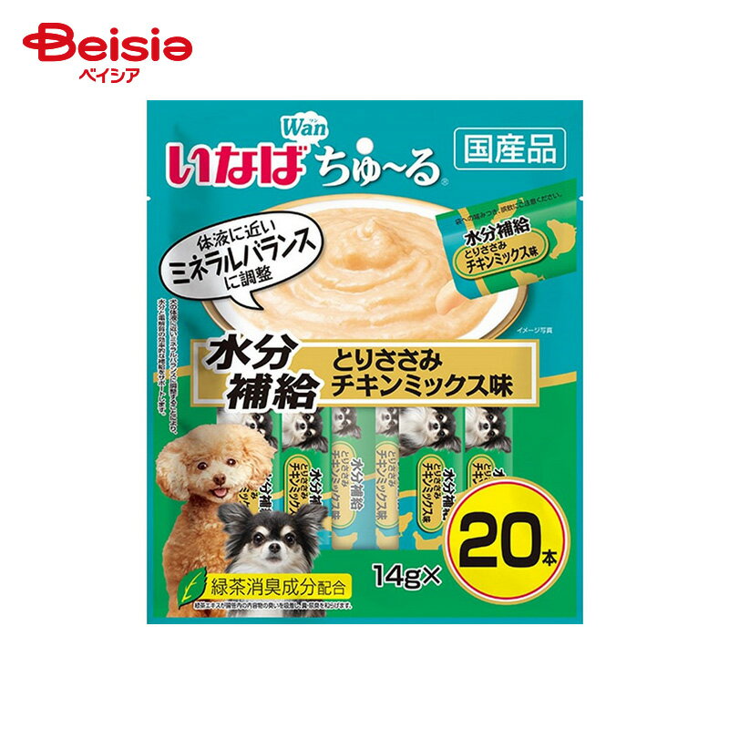 いなばペットフード いなば ちゅ〜る 総合栄養食とりささみバラエティ 14g×20本 ペット