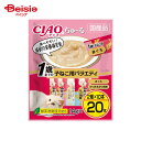 いなばペットフード CIAO ちゅ~る 1歳までの子ねこ用バラエティ 14g×20本 ペット