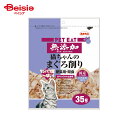 秋元水産 ペットイート 無添加猫ちゃんのまぐろ削り 35g ペット