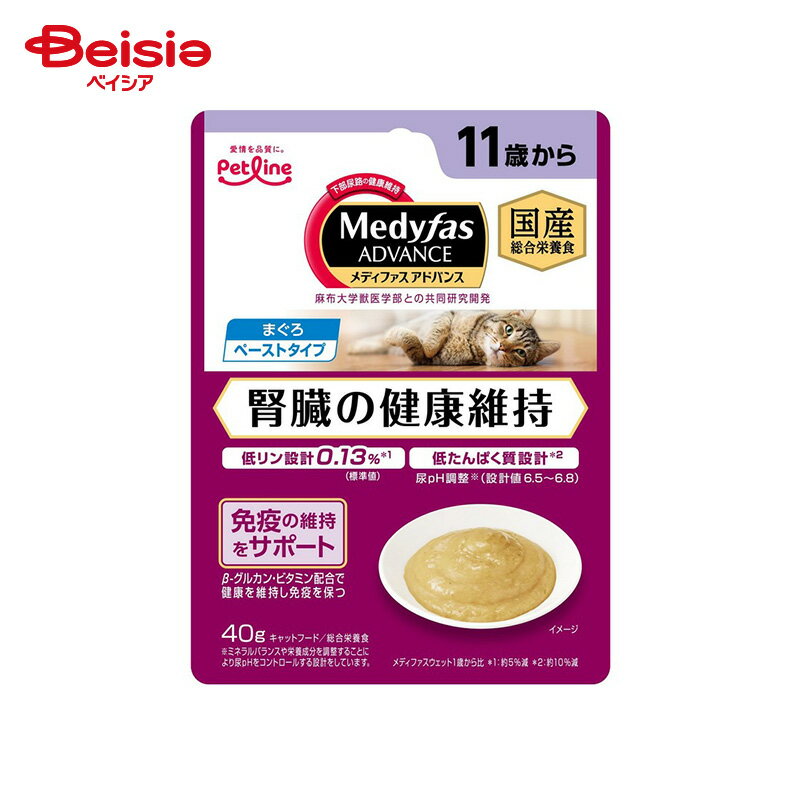 腎臓の健康維持にリンとナトリウムの含有量やたんぱく質値を調整。 国産・総合栄養食。まぐろのペーストタイプ。 ◎尿pH設計値6.5〜6.8 商品仕様・説明 メーカー名 ペットライン 原材料 まぐろ、大豆油、フィッシュエキス、コーンスターチ、魚油：DHA・EPA源、かつお節、ぶどう糖、酵母エキス、β−グルカン、野菜粉末、ビタミン類（A、D3、E、K3、B1、B2、パントテン酸、ナイアシン、B6、葉酸、ビオチン、B12、コリン）、ミネラル類（カルシウム、リン、ナトリウム、カリウム、塩素、鉄、銅、マンガン、亜鉛、ヨウ素）、タウリン、増粘多糖類 エネルギー 約44kcal/袋 成分 たんぱく質・・・6.1%以上、脂質・・・3.9%以上、粗繊維・・・1.0%以下、灰分・・・3.0%以下、水分・・・85.0%以下、リン・・・0.13％標準値、ナトリウム・・・0.10％標準値、マグネシウム・・・0.012%標準値、代謝エネルギー・・・約44kcal/袋 使用方法 （給与量表を目安） 使用上の注意 この製品は治療を目的とした療法食ではございません。 原産国名 日本 内容量 40g 【ご注意（免責事項）＞ 必ずお読み下さい】商品情報には注意を払っておりますが、メーカー都合により予告なくパッケージ、商品名、容量、産地等が変更になる場合がございます。予めご了承ください。