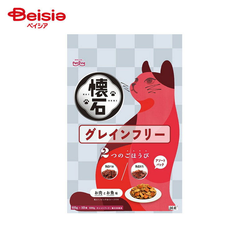 ペットライン 懐石 2つのごほうび グレインフリー 600g ペットのサムネイル