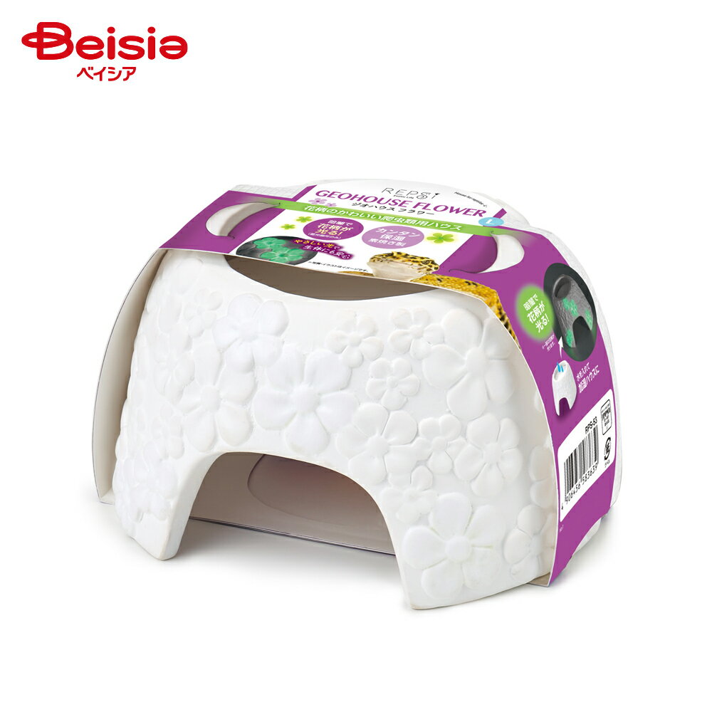 マルカン レプシー ジオハウス フラワー L