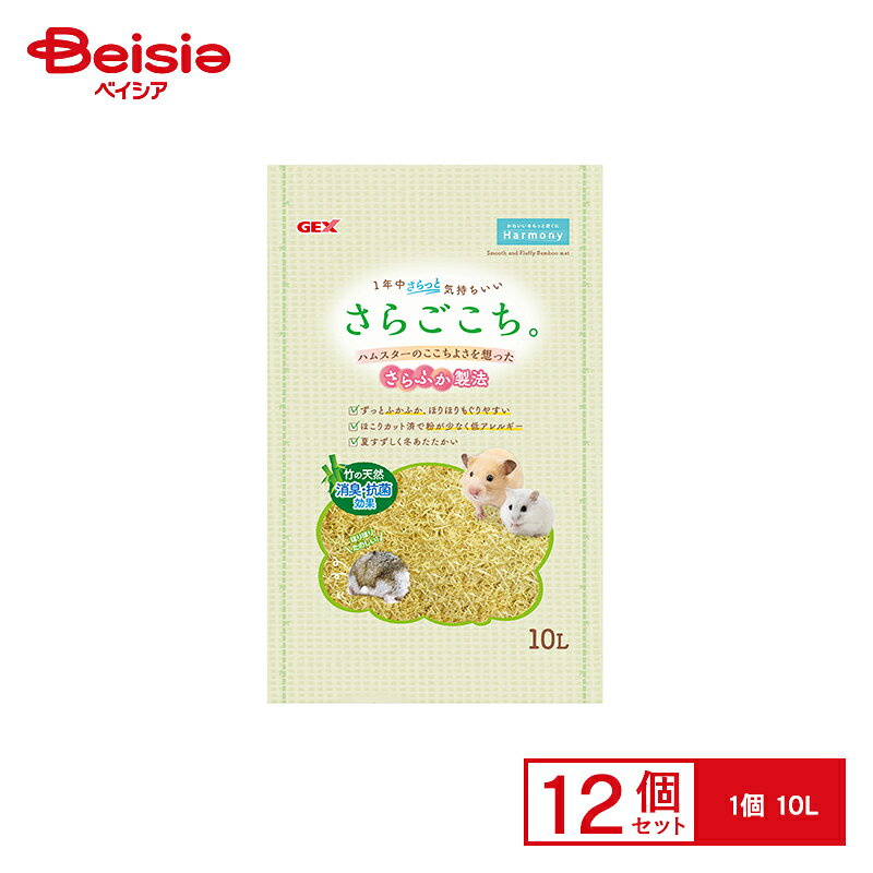 ジェックス(GEX) さらごこち 10L x12