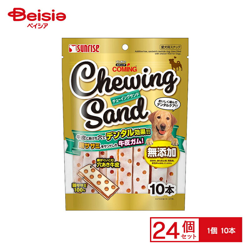 マルカン ゴン太のカミング チューイングサンド 10本 x24