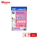 <ネコDK高評価商品>ディーエイチシー 負けないキャット50g ペット用健康食品 DHC×4個