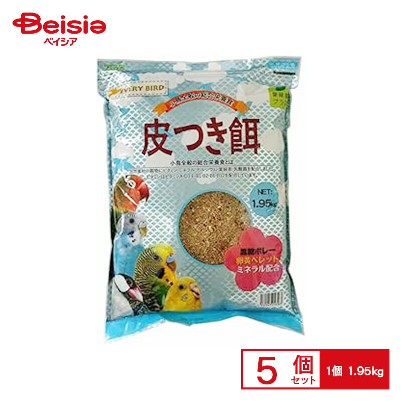 アラタ エブリバード 皮つき餌 1.95kg ×5個 ペット | 皮つき餌 鳥の餌 小鳥 餌 1.95kg 5個 ペットフード まとめ買い