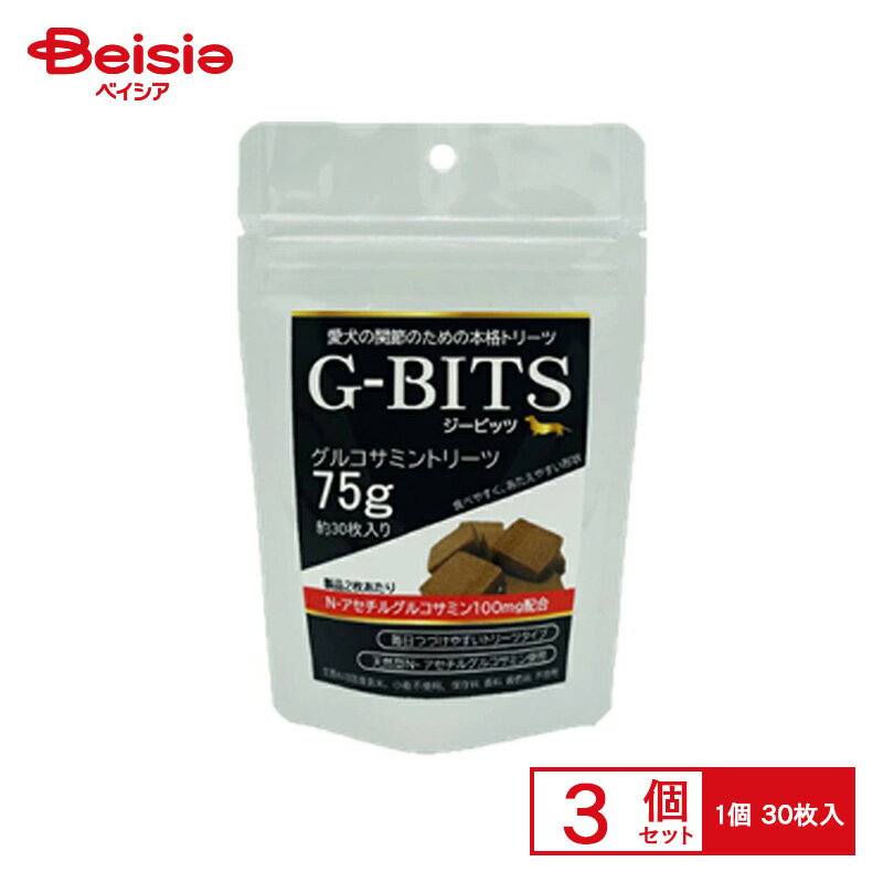 サンユー研究所 ジービッツ グルコサミントリーツ 30枚入 ×3個 ペット | ジービッツ グルコサミントリ..