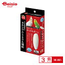 マルカン かじってカットルボーン 2個入 MB-307 ×3個 ペット