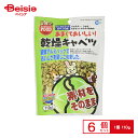 マルカン 乾燥キャベツ110g ×6個 ペット