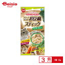 マルカン お豆腐スティックベジタブル入り MR-894 12g ×3個 ペット