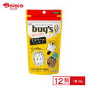bug's ミルワーム ペレットタイプ 50g ×12個 ペット