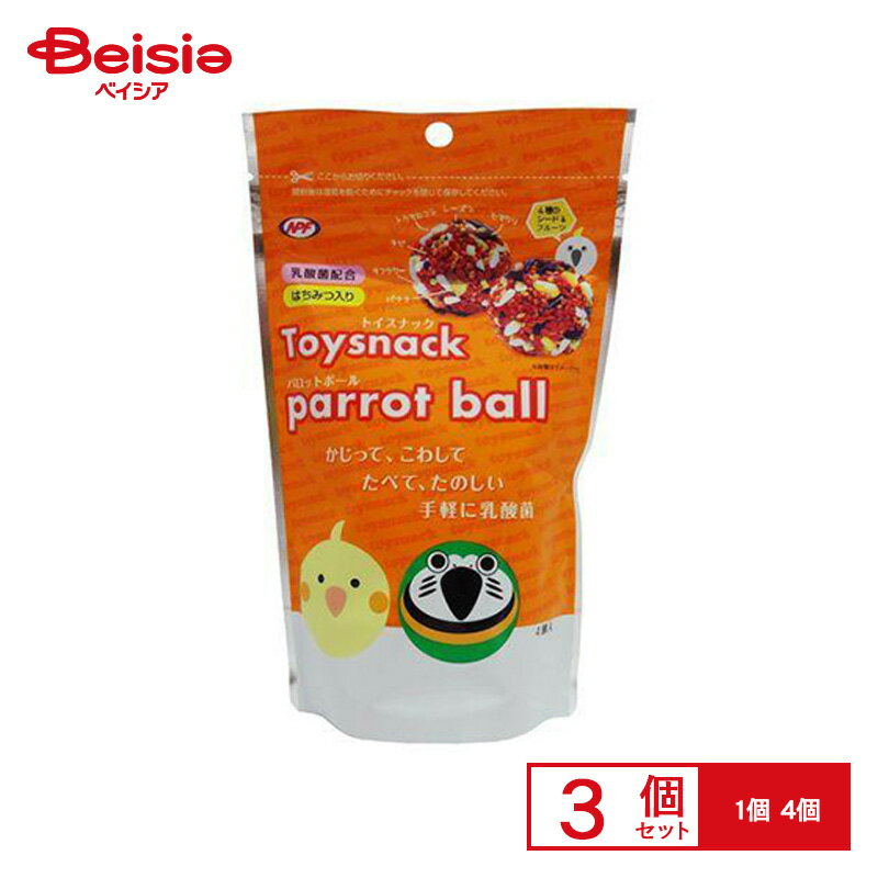 トイスナック パロットボール 4個 ×3個 ペット