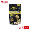 ジェックス RepDeliバグプレミアム45g ×3個 ペット(4)
