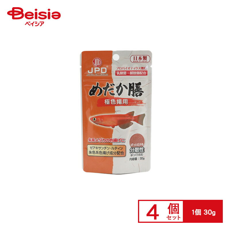 ニチドウ めだか膳 極色揚げ用 30g ×4個 ペット