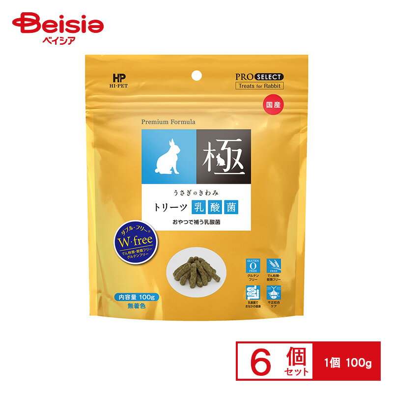 ハイペット うさぎのきわみ トリーツ乳酸菌 100g ペット | うさぎのきわみ ハイペット 乳酸菌 おやつ ..