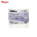 ジャパックス ごみ箱の底においたまま使えるポリ袋手つきRMT03/ロールポリ袋L手付乳白20P×3個