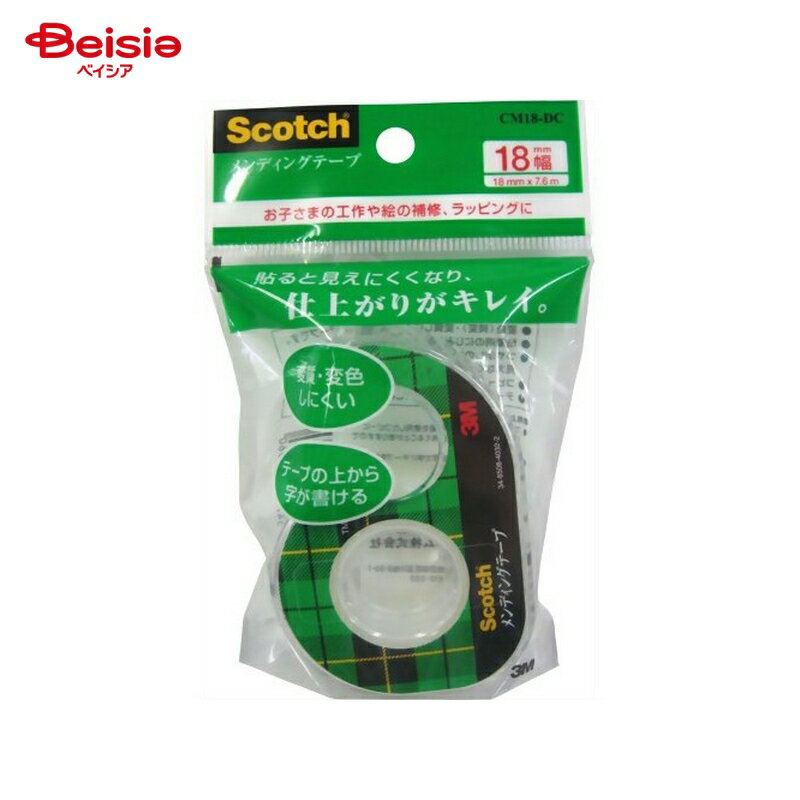 スリーエム(3M) スコッチメンディングテープCM-18DC×4個