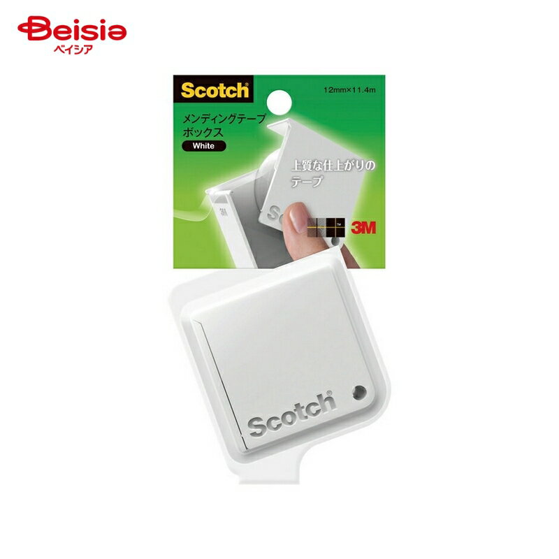 スリーエム(3M) メンディングテープ810BX-WH×2個