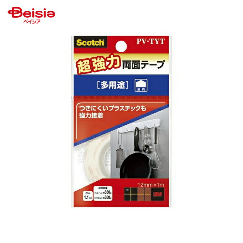 スリーエム(3M) 超強力両面テープ多用途／PV-TYT×1個