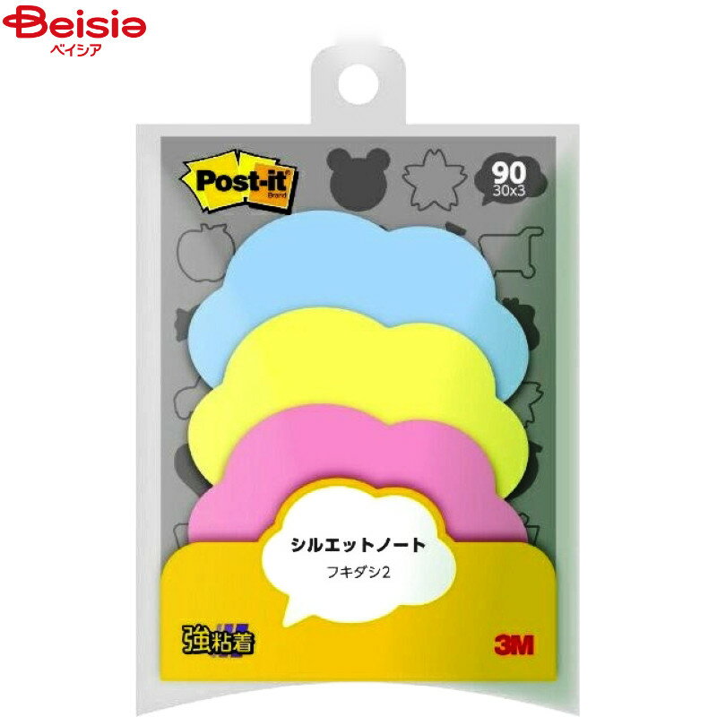 スリーエム(2M) ポストイット 付箋 ふせん シルエットノート フキダシ2・50 混色2色／SSS-FKR2×2個