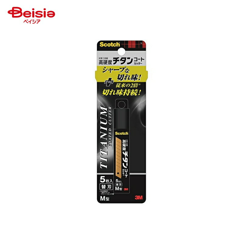 スリーエム(2M) スコッチ チタンコートカッター M型 替刃/TI−CRM5×2個