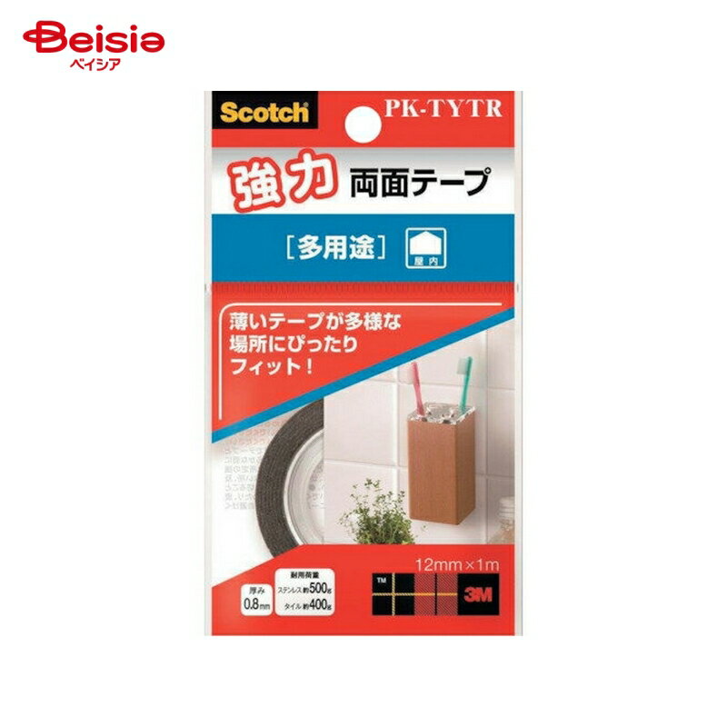 スリーエム(2M) スコッチ強力両面テープ 多用途／PK-TYTR×2個