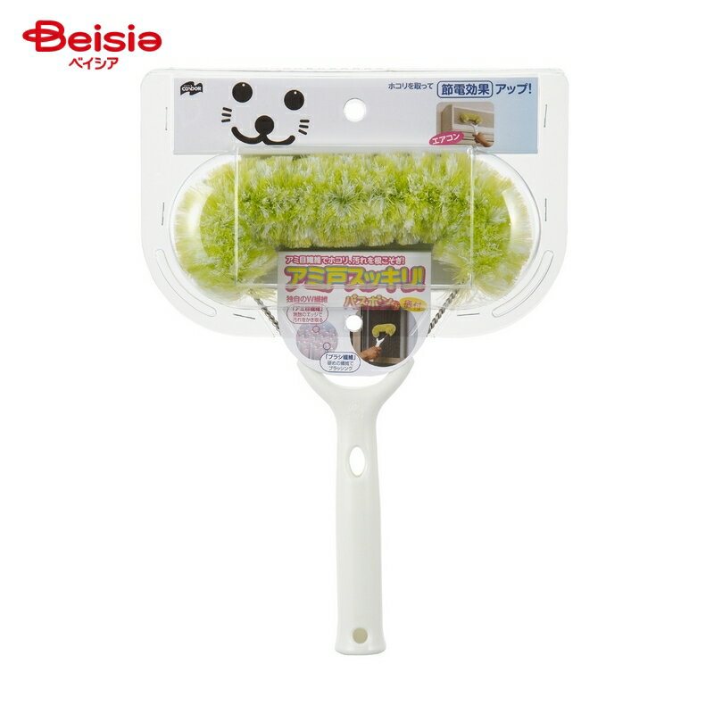 山崎産業 アミ戸スッキリバスボンくん柄付／G×1個