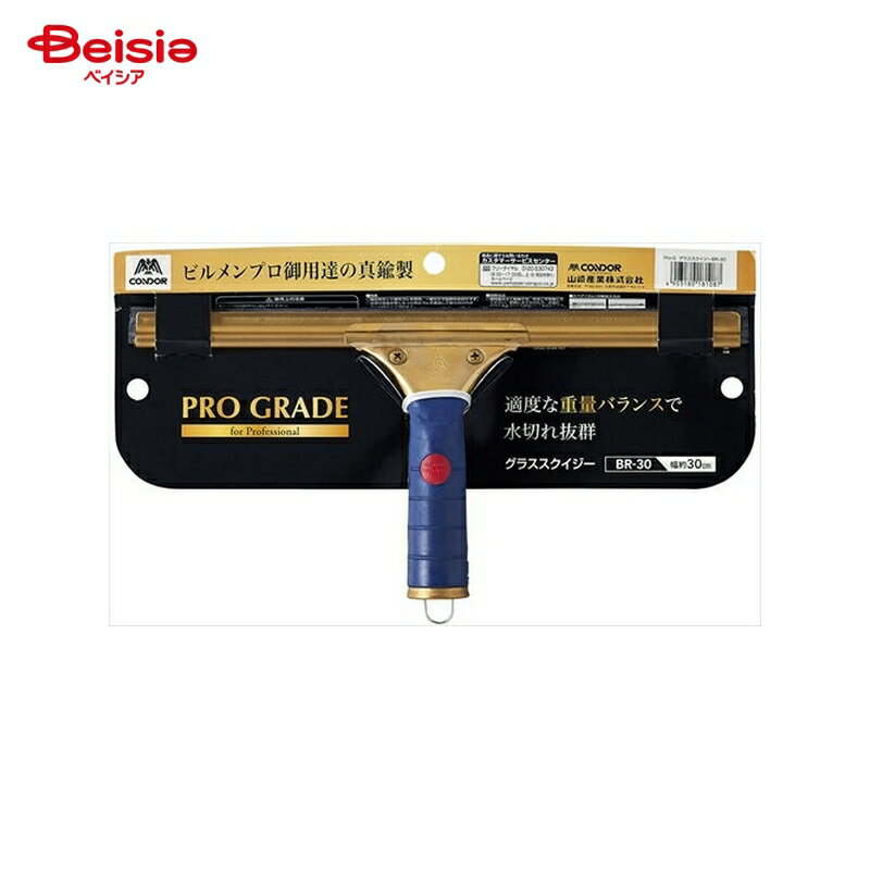 ���껺�� Pro���饹����������BR−30