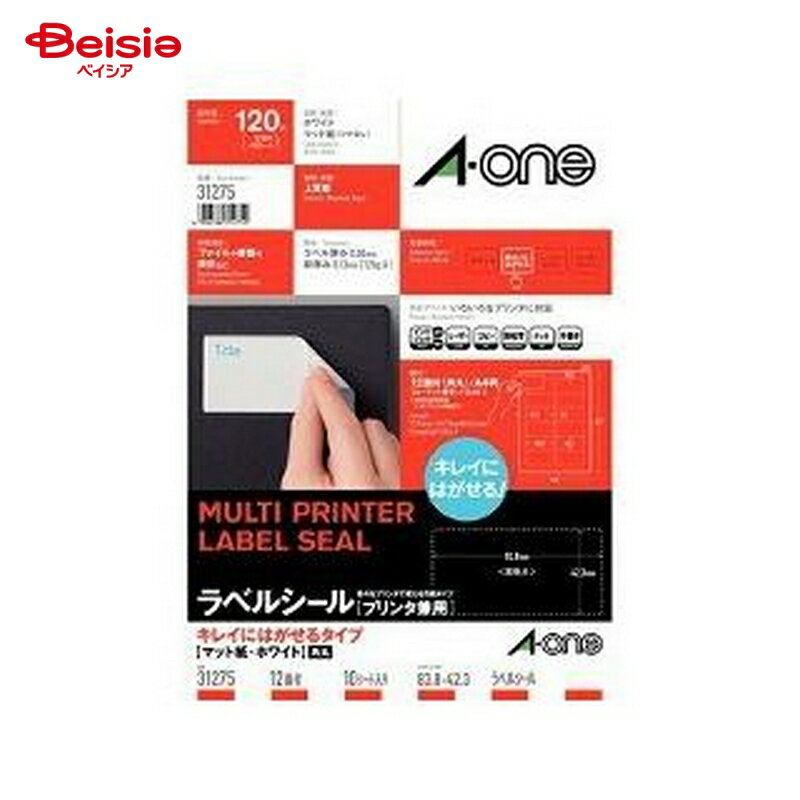 エーワン ラベルシール キレイにはがせる31175×1個