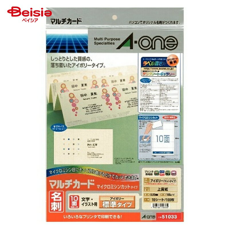 ������� �ޥ�������� ̾���ѻ� �ߥ����� ξ�� �ץ�󥿷��ѥ����ܥ꡼10�̡�2�� | ̾���ѻ� ��å����������� ̾�ɥ����� ������ a-one