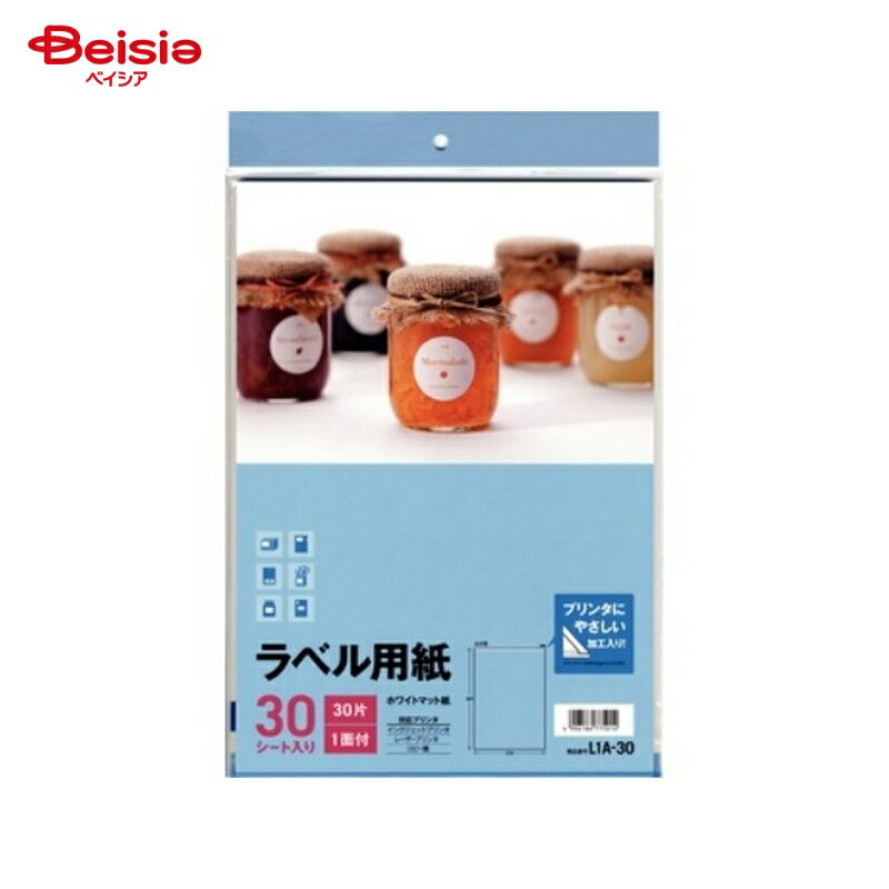 エーワン マルチプリンタラベル 77501×1個