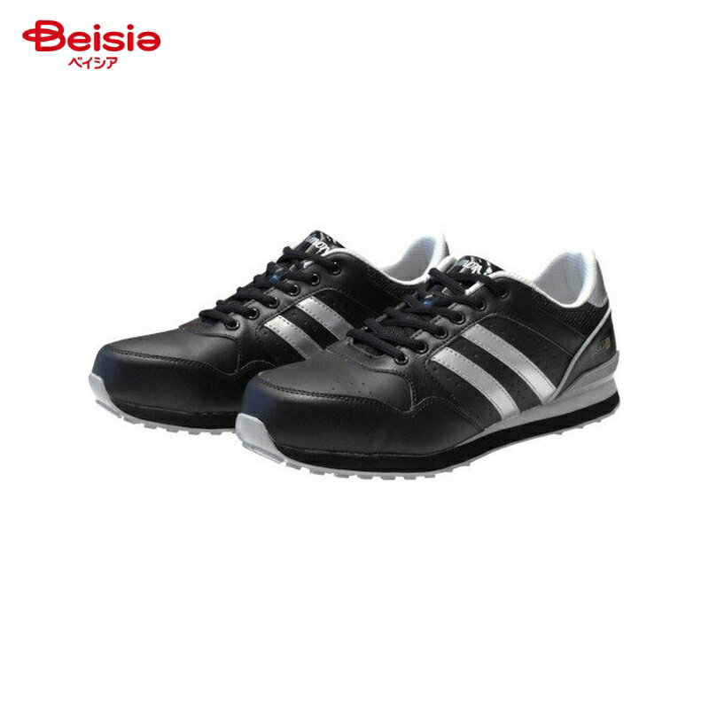 シモン プロテクティブスニーカーNS811黒／シルバー25.0cm