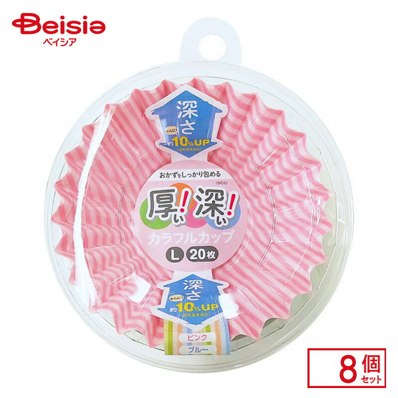 アルファミック 厚い!深い!カラフルカップL/20枚×5個
