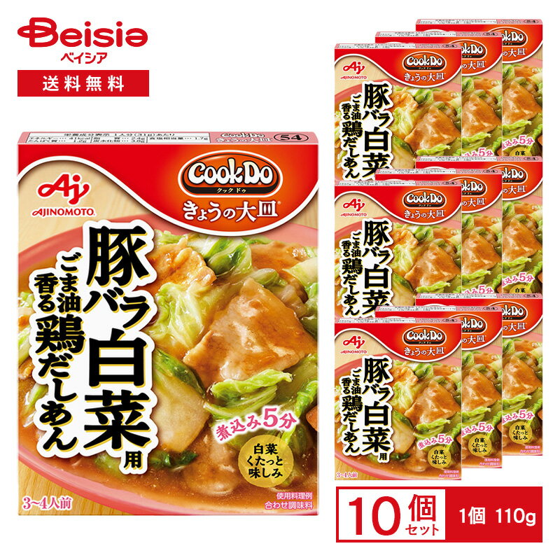 ٥ŷԾŹ㤨̣ Cook Do 礦绮 ڥХ ܤ 110g3?4ˡ10 | 󤫤֤ ڥХ  ܤ 碌Ĵ̣ ֤ ñĴ 쥷 ϤΤ ޤȤ㤤פβǤʤ2,490ߤˤʤޤ