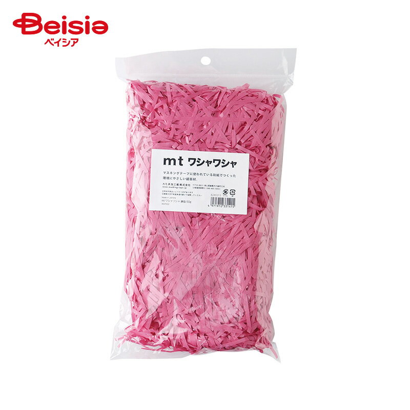 カモ井加工紙 mt ワシャワシャ 臙脂 50g | mt ワシャワシャ 臙脂 エンジ マスキングテープ 素材 紙 DIY ハンドメイド ラッピング コラージュ ...