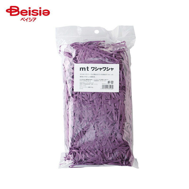 カモ井加工紙 mt ワシャワシャ 葡萄 50g | mt ワシャワシャ 葡萄 ブドウ マスキングテープ 素材 紙 DIY ハンドメイド ラッピング コラージュ ...