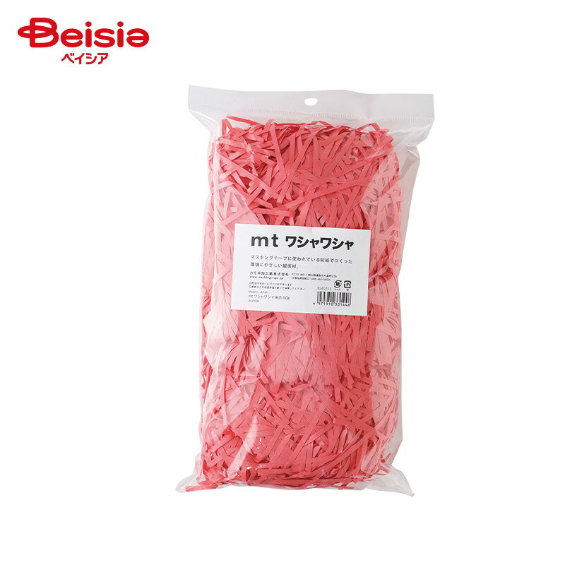 カモ井加工紙 mt ワシャワシャ 朱赤 50g | mt ワシャワシャ 朱赤 レッド マスキングテープ 素材 紙 DIY ハンドメイド ラッピング コラージュ ...