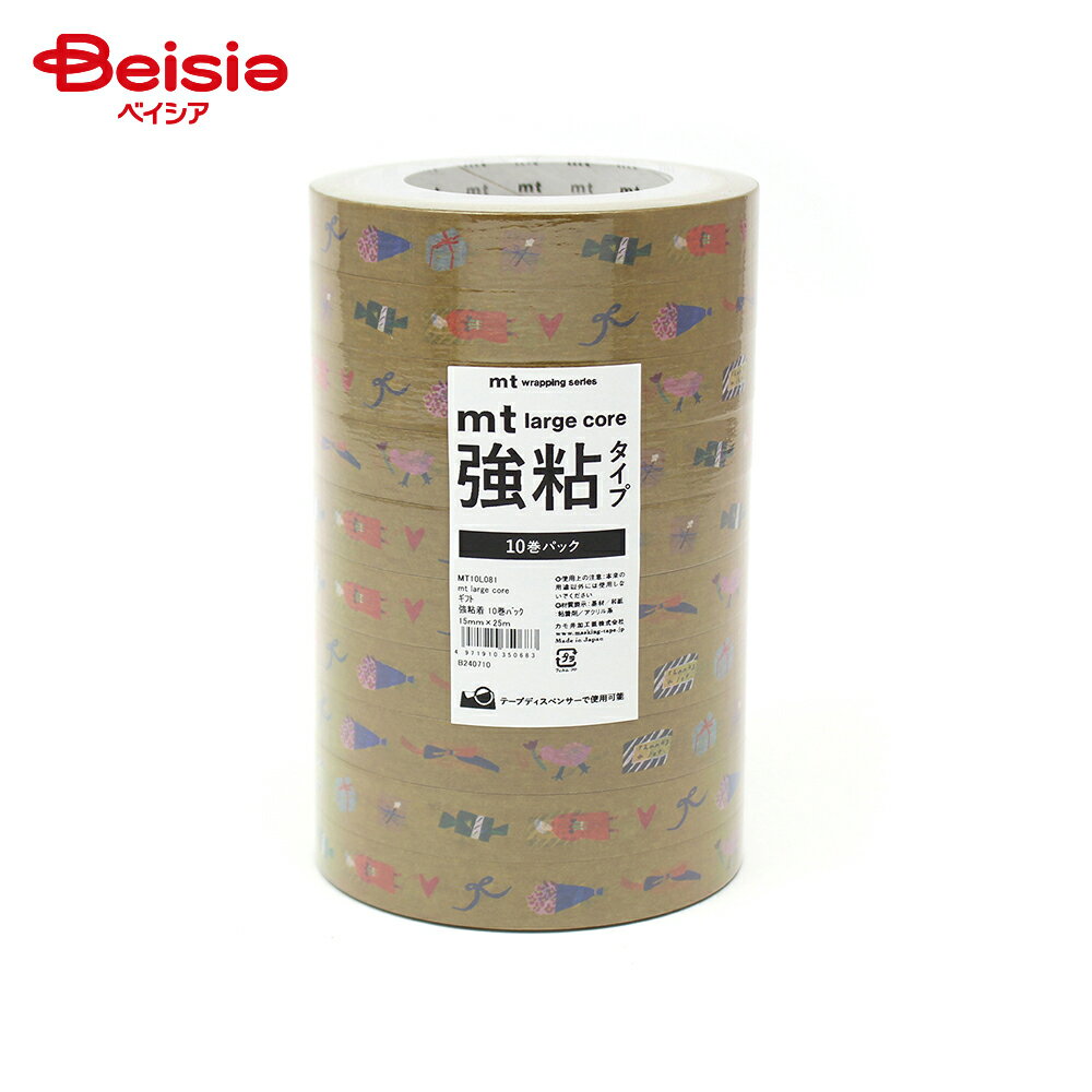 カモ井加工紙 mt large core ギフト 強粘着 10巻パック MT10L081(15mm×25m)
