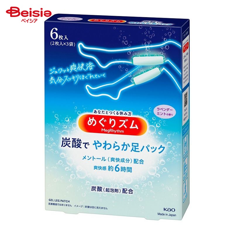 花王 めぐりズム炭酸でやわらか足シートラベンダーミントの香りのサムネイル